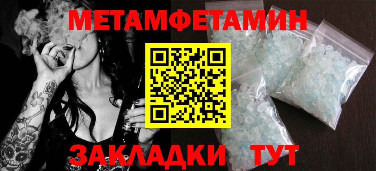 Амфетамин VHQ Нягань