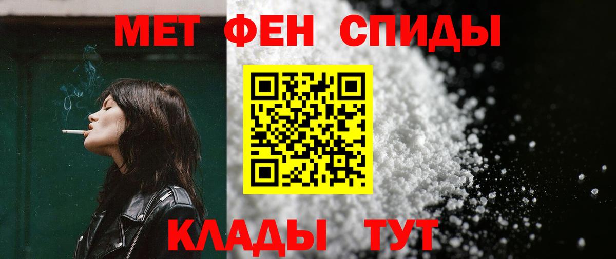 АМФ 97%  Вход с VPN  Amphetamine  Нягань 