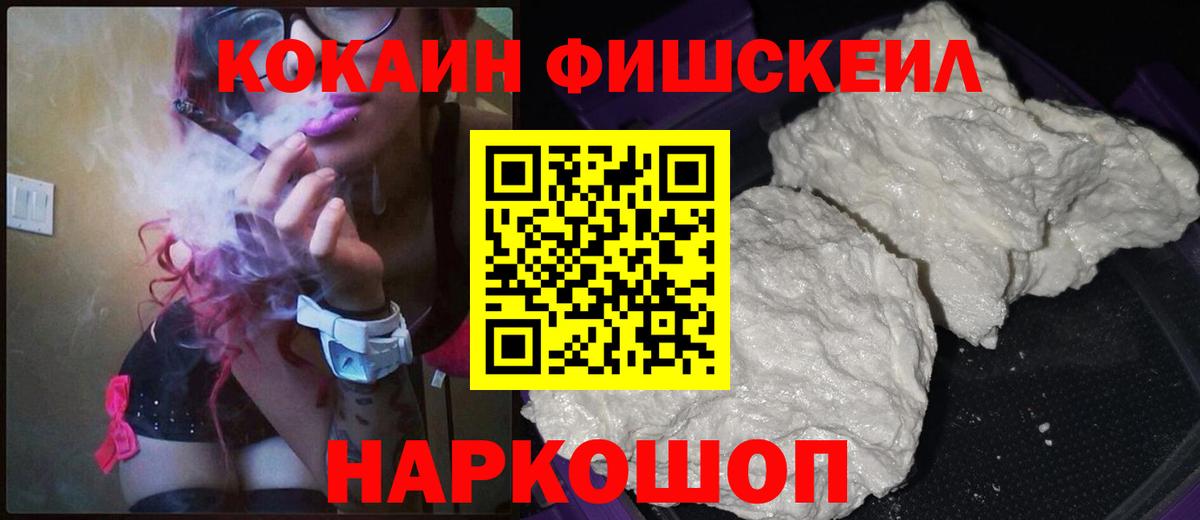 COCAIN Колумбийский Нягань