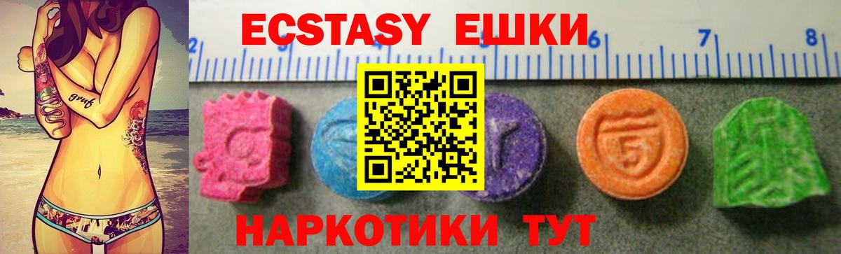 Нягань  ЭКСТАЗИ  Вход с VPN  ЭКСТАЗИ MDMA 