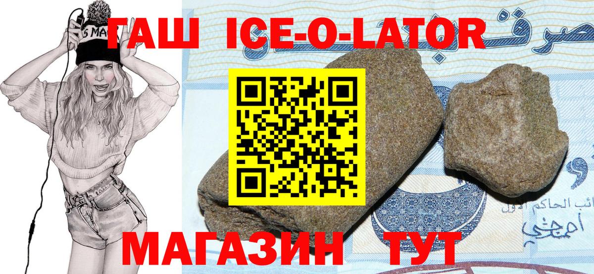ГАШ Изолятор Нягань