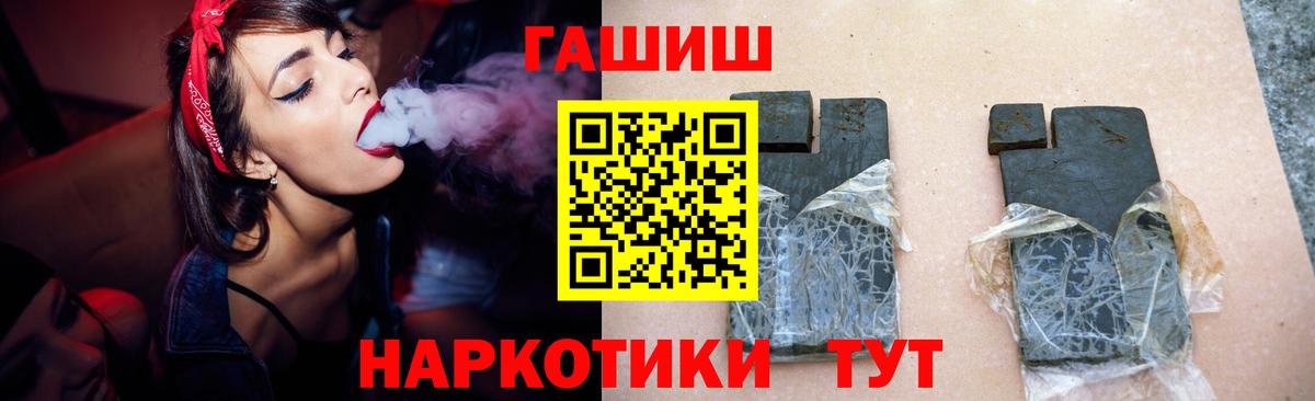 ГАШ  Вход с VPN  Нягань  ГАШИШ гашик 