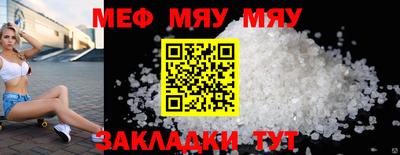 ПСИЛОЦИБИНОВЫЕ ГРИБЫ Славгород