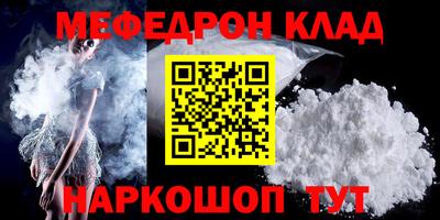 метадон Севастополь