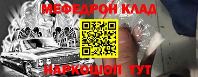 метадон Севастополь