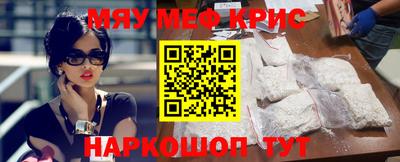 spice Северобайкальск