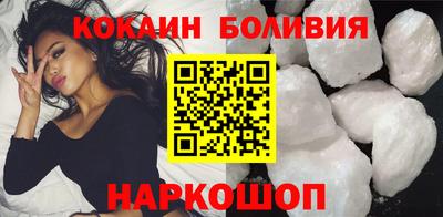 spice Северобайкальск