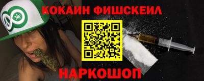 spice Северобайкальск