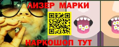 spice Северобайкальск