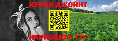 spice Северобайкальск