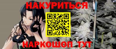 метадон Севастополь