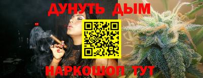ПСИЛОЦИБИНОВЫЕ ГРИБЫ Славгород