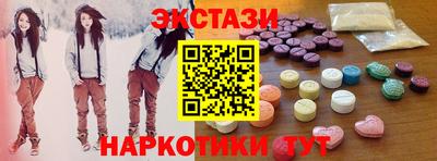 spice Северобайкальск