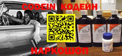 spice Северобайкальск