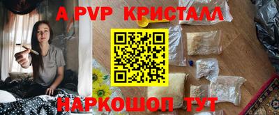 таблы Свободный