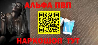метадон Севастополь