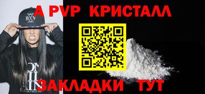 таблы Свободный
