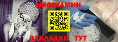 spice Северобайкальск