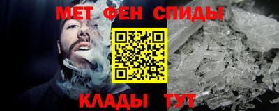 spice Северобайкальск