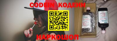 метадон Севастополь