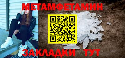 метадон Севастополь