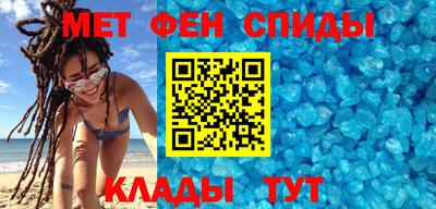 метадон Севастополь