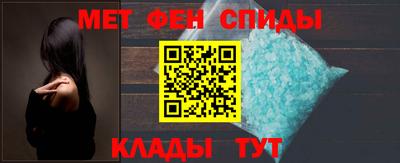 метадон Севастополь