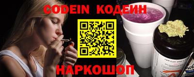 ГАЛЛЮЦИНОГЕННЫЕ ГРИБЫ Сланцы