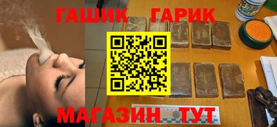 spice Северобайкальск