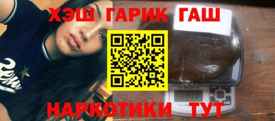 ПСИЛОЦИБИНОВЫЕ ГРИБЫ Славгород