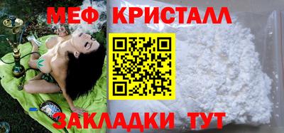 метадон Севастополь