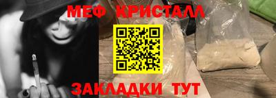 spice Северобайкальск