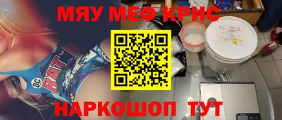 spice Северобайкальск