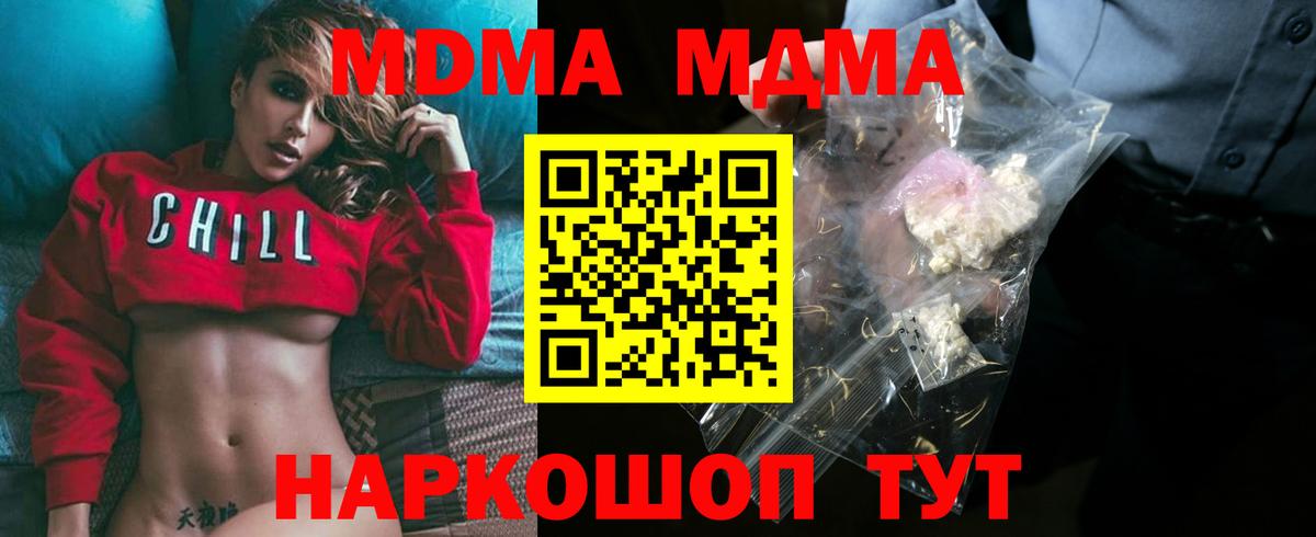 MDMA VHQ Нягань