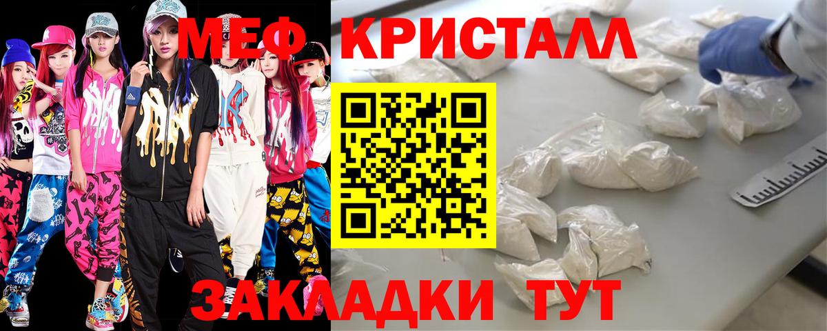 Нягань  МЯУ-МЯУ мука  Вход с VPN  МЯУ-МЯУ  Мефедрон мяу мяу  МЯУ-МЯУ 