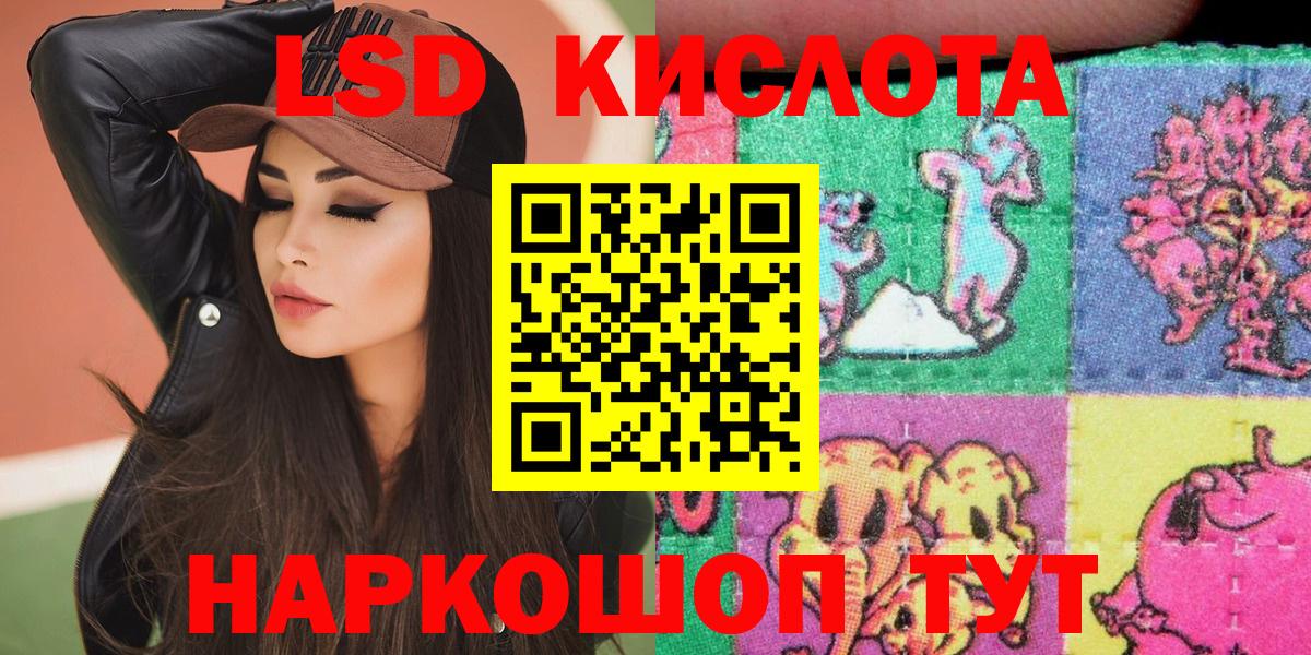 Нягань  Марки NBOMe 1,5мг  Марки 25I-NBOMe  где можно купить наркотик  Вход с VPN 