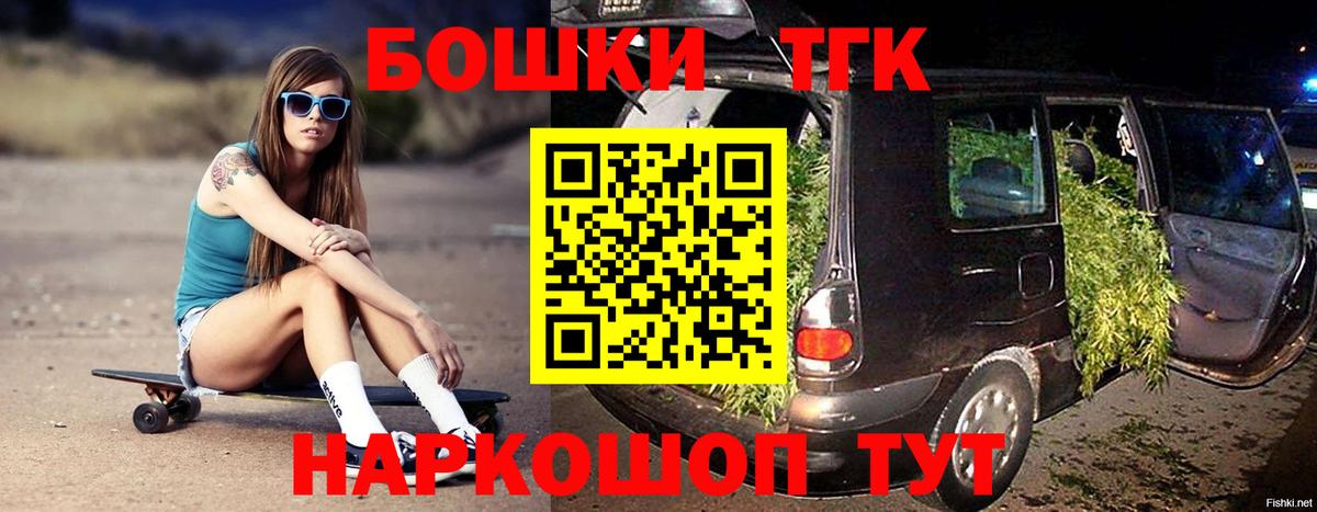 МАРИХУАНА индика  Шишки марихуана SATIVA & INDICA  Шишки марихуана AK-47  Конопля тримм  Вход с VPN  Нягань 