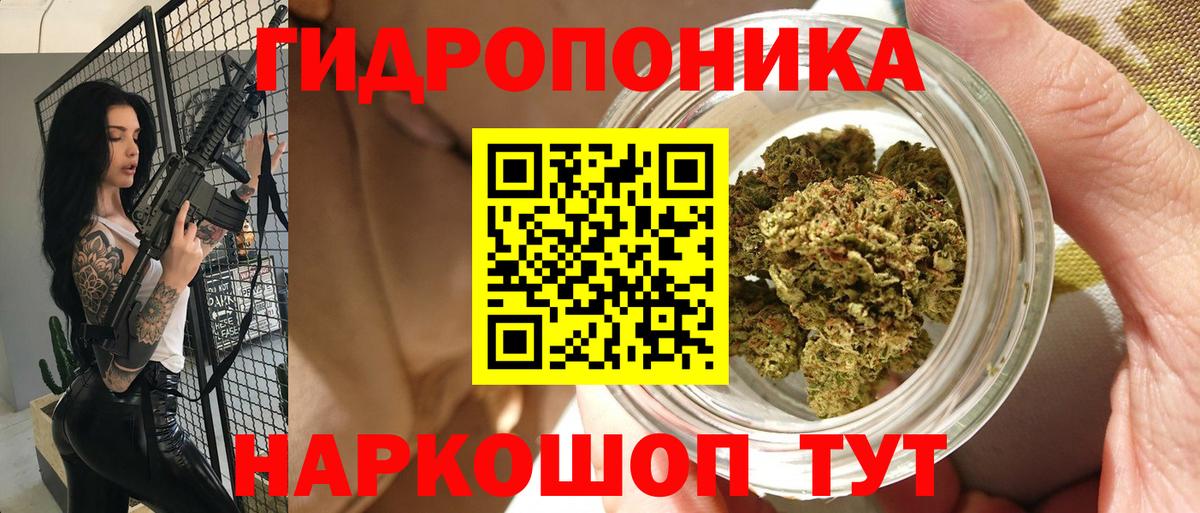 Шишки марихуана конопля Нягань